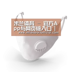 成人布口罩