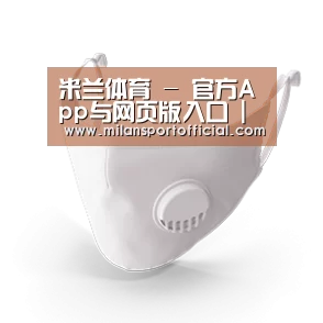 N95 口罩