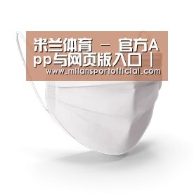 活性炭一次性口罩