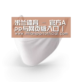 活性炭一次性口罩