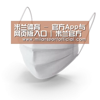 活性炭一次性口罩