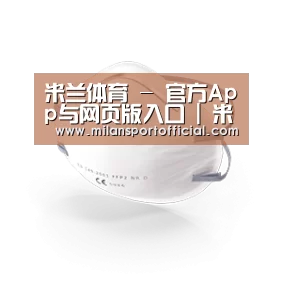 活性炭一次性口罩