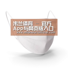 活性炭一次性口罩