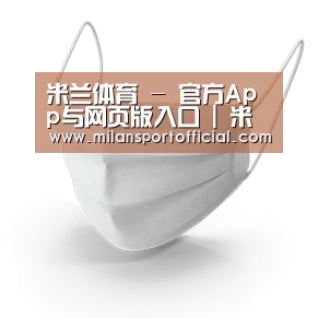 活性炭一次性口罩
