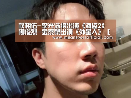 米兰