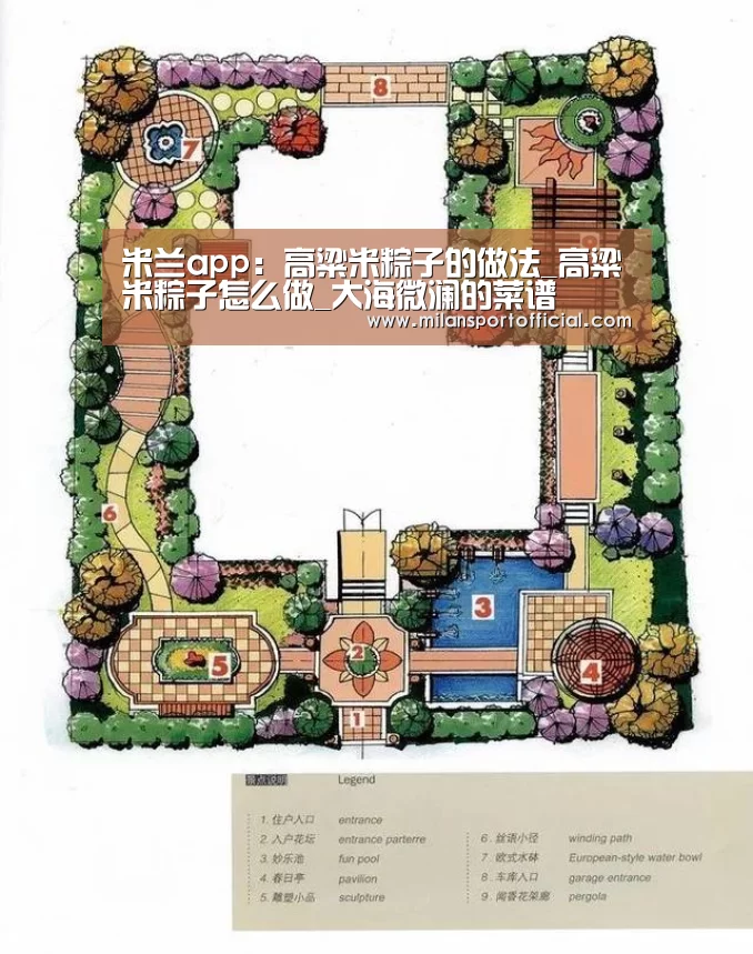 米兰app:高粱米粽子的做法_高粱米粽子怎么做_大海微澜的菜谱(图1) 米兰app