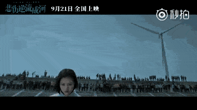 周四大盘跌至4000万线以下 《诛仙》票房有望在本周突破4亿‘米兰’(图3) 米兰app
