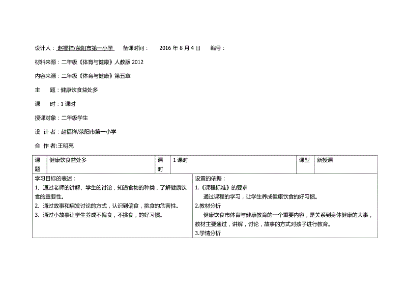 米兰app