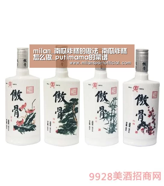 milan_南瓜炸糕的做法_南瓜炸糕怎么做_putimama的菜谱(图2) 米兰运动