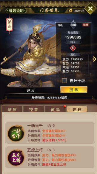 米兰