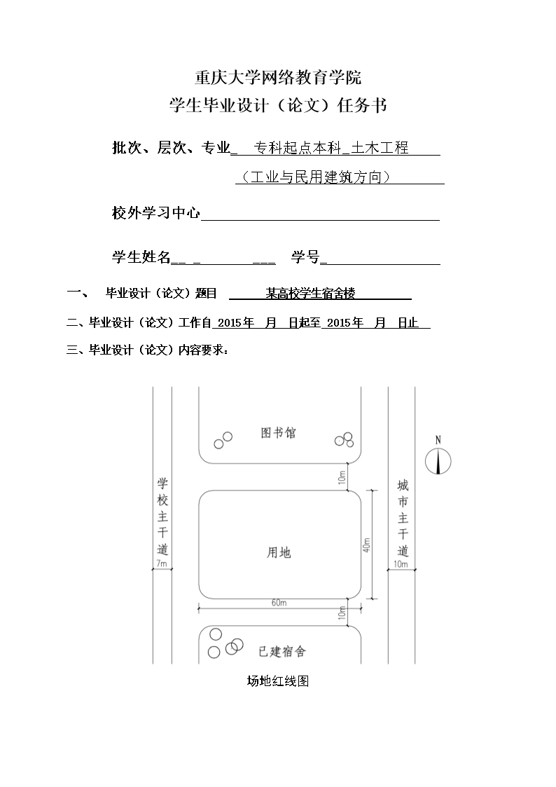 贝尔确认出演《雷神4》反派 蝙蝠侠真的要来打雷神了!【米兰】(图4) 米兰