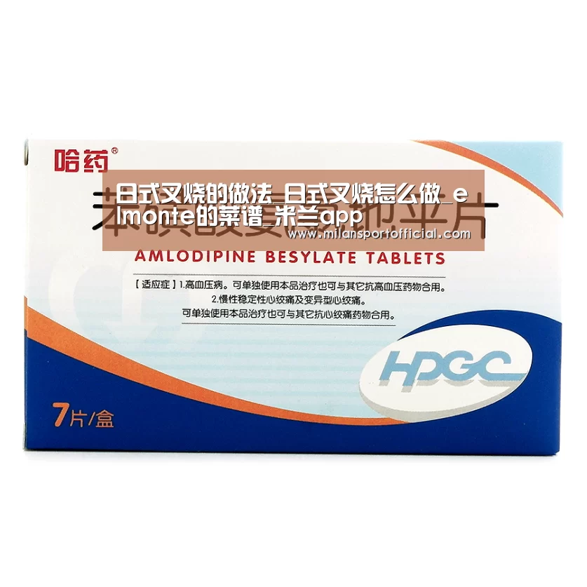 日式叉烧的做法_日式叉烧怎么做_elmonte的菜谱_米兰app(图3) 日式叉烧的做法_日式叉烧怎么做_elmonte的菜谱_米兰app(图3)