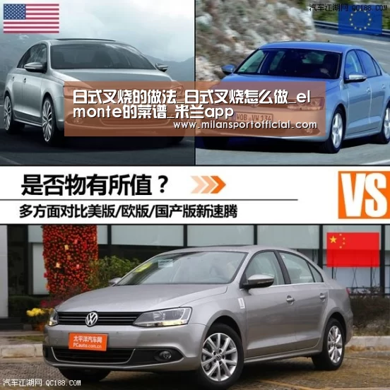 日式叉烧的做法_日式叉烧怎么做_elmonte的菜谱_米兰app(图4) 日式叉烧的做法_日式叉烧怎么做_elmonte的菜谱_米兰app(图4)