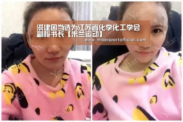 米兰运动