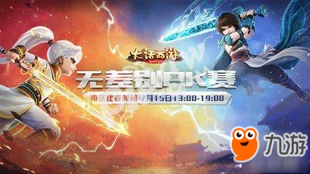 米兰运动