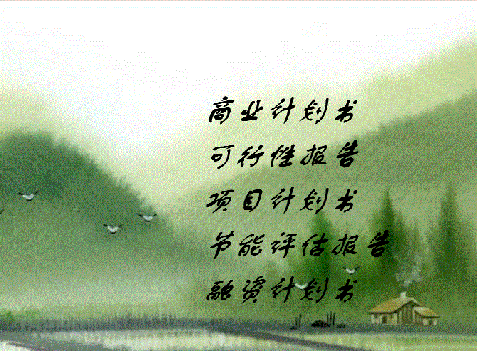 《巴哈姆特之怒 VIRGIN SOUL》公布新一季主题曲情报:米兰app(图2) 米兰